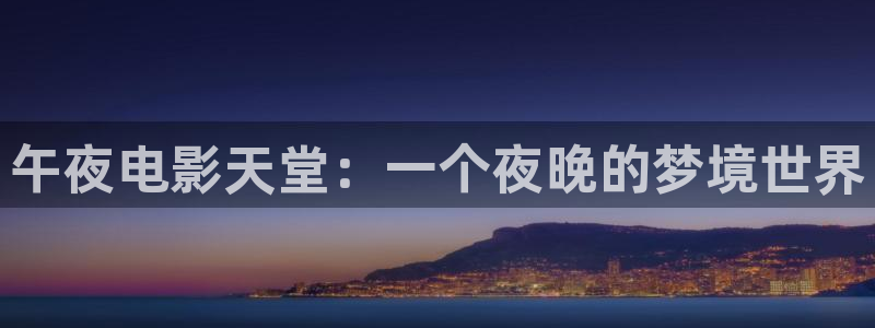 麻豆电影电影