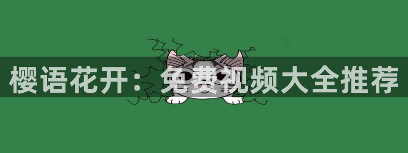 麻豆电影,