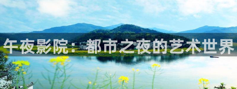 星空影视在线观看免费播放电视剧