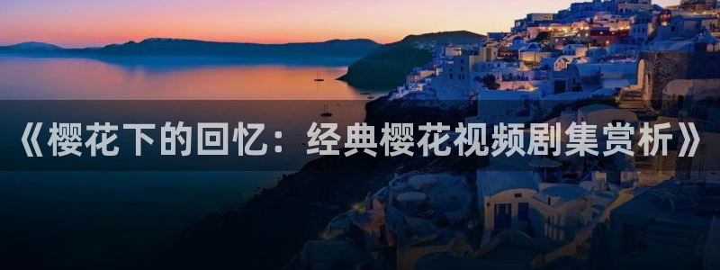 星空视频影院