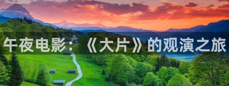 星空影视在线观看高清免费