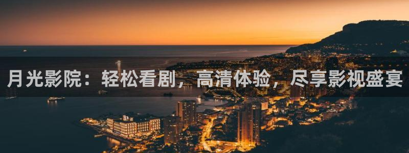 星空影视大全电视剧免费播放在线