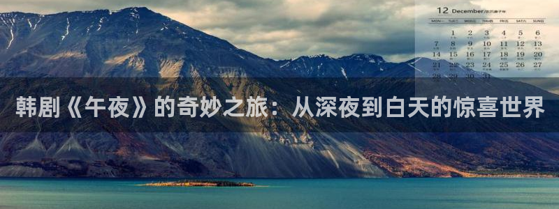 山河令麻豆电影