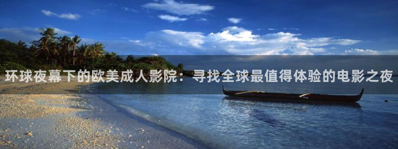 免费在线观看电影网站麻豆电影