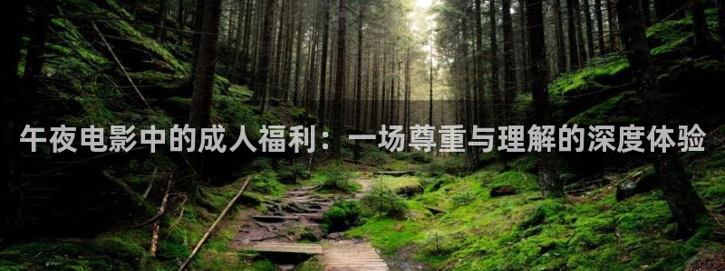 星空电影影院在线观看免费完整版