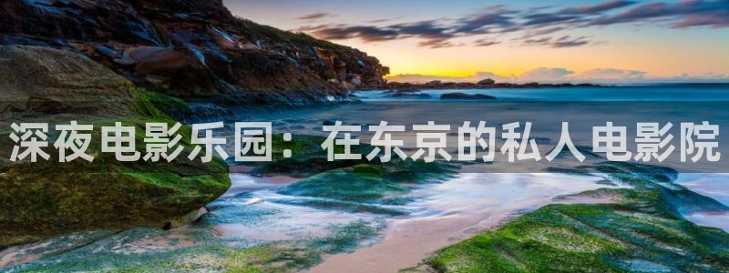 星空幻影